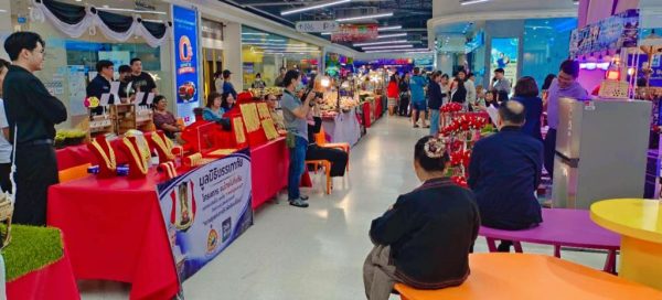มูลนิธิบรรเทาภัยร่วมเปิดบูธในงานมหกรรมสินค้า SME นครปฐม สนับสนุน โดย มาดามเหมย